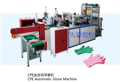 TPE stroj za rukavice